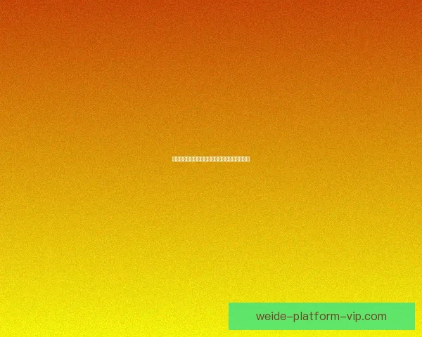 世界杯足球赛事胜负趋势深度解析与竞猜策略指南