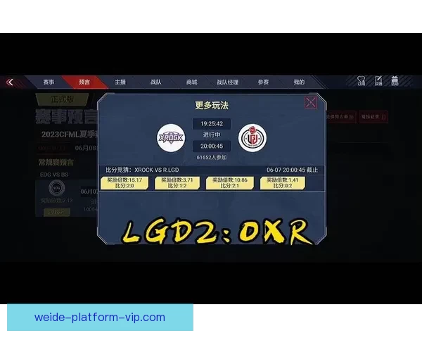 创新体育竞猜游戏玩法解析 全新模式带你玩转赛事预测与奖金挑战