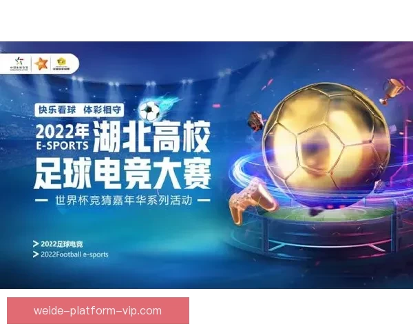 精选世界杯竞猜平台推荐 玩转足球赛事预测赢大奖