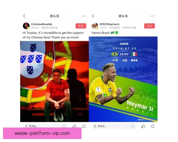 基于大数据与模型预测的世界杯竞猜走势分析与投注技巧研究