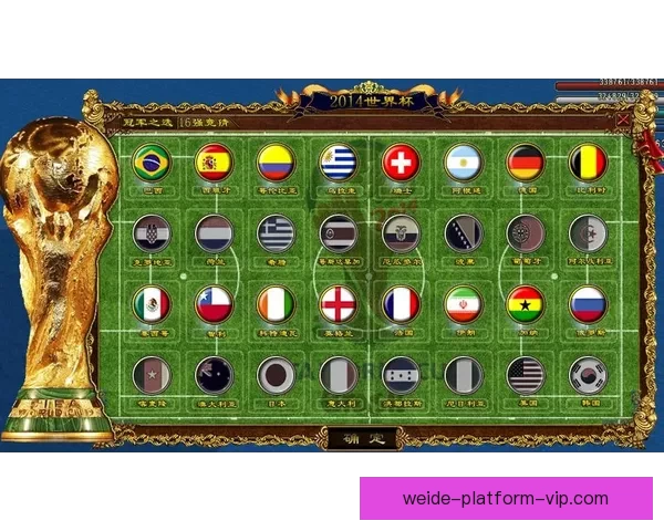 世界杯竞猜首存优惠活动限时开启，最高奖励等你来拿