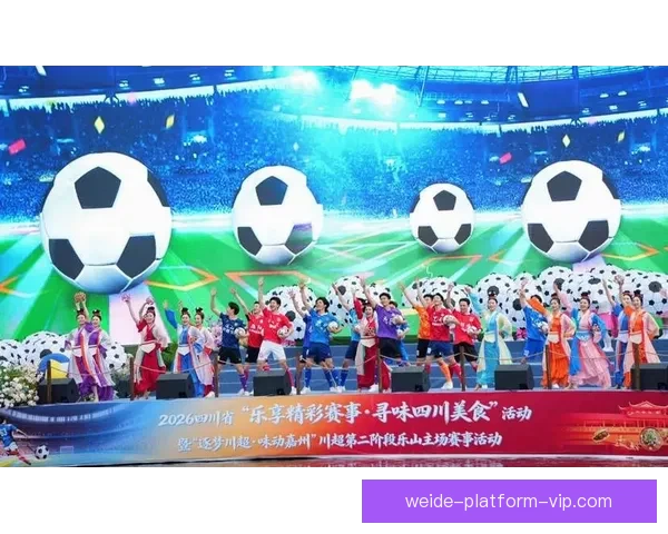 世界杯竞猜首存大礼包助力球迷畅享赛事福利惊喜多多