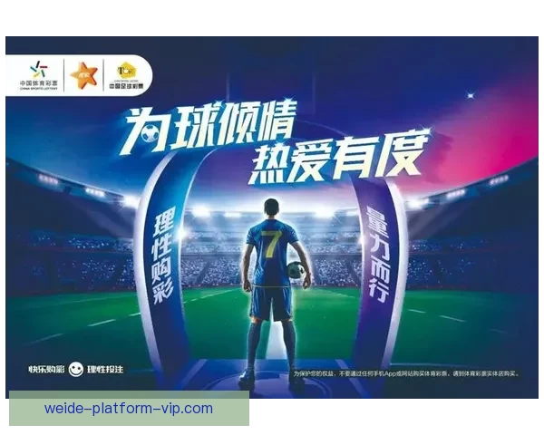 全面解析体育竞猜入口平台优势与风险，带你了解如何选择最适合的投注方式